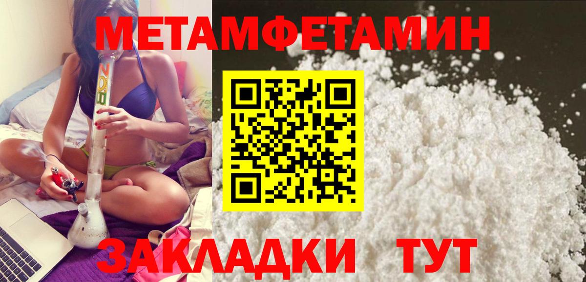 АМФ VHQ Черкесск