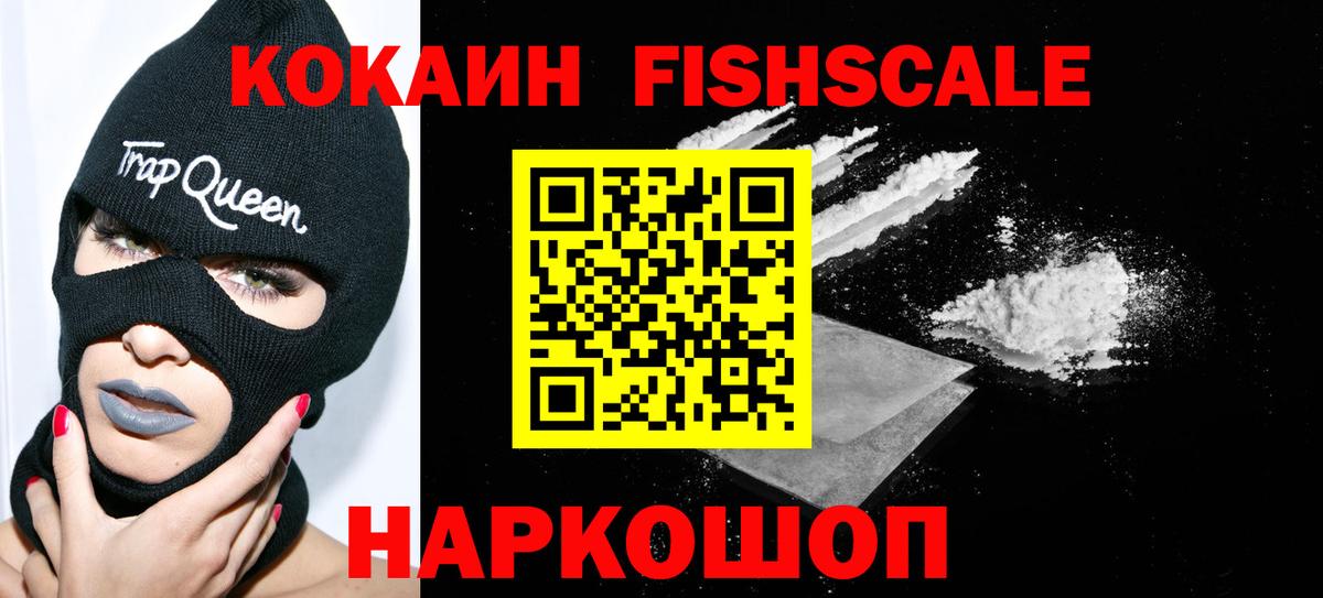 Кокаин Боливия Черкесск