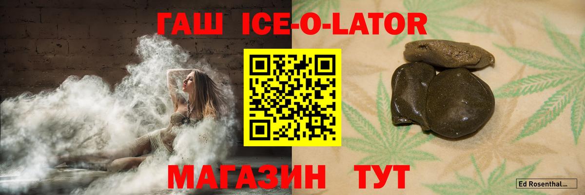 ГАШ индика сатива Черкесск