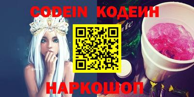 прущие грибы Бугуруслан