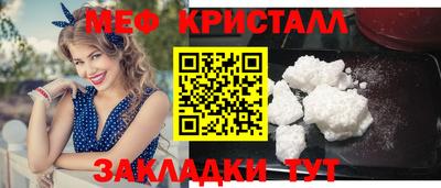 мефедрон мука Бузулук