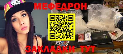 прущие грибы Бугуруслан