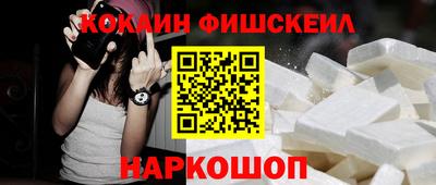 марихуана Будённовск