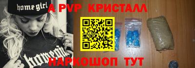 прущие грибы Бугуруслан
