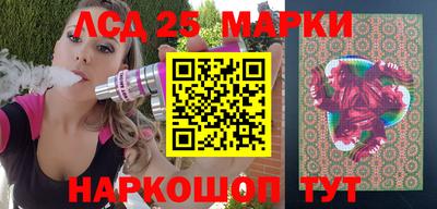 марихуана Будённовск