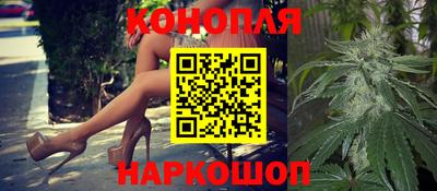 марихуана Будённовск