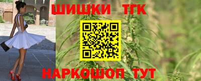 прущие грибы Бугуруслан