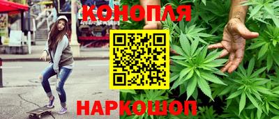 марихуана Будённовск