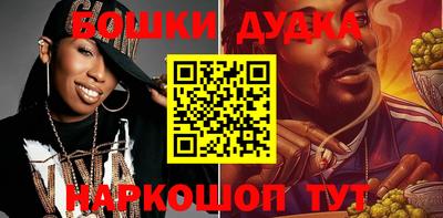 прущие грибы Бугуруслан