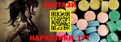 марихуана Будённовск