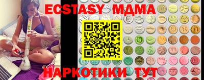 мефедрон мука Бузулук