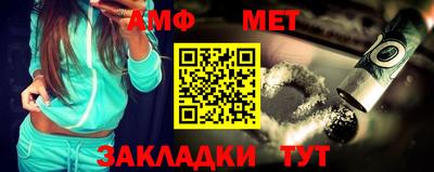 мефедрон мука Бузулук