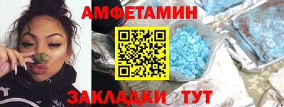 мефедрон мука Бузулук