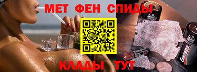 прущие грибы Бугуруслан