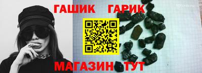 прущие грибы Бугуруслан