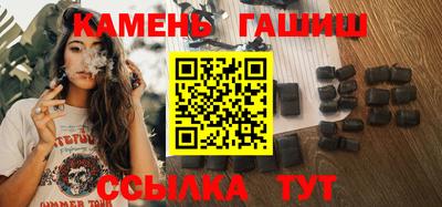 марихуана Будённовск