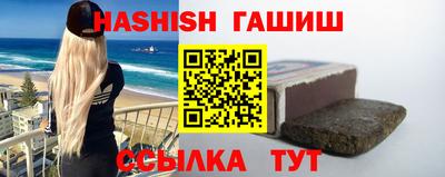 марихуана Будённовск