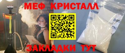 мефедрон мука Бузулук