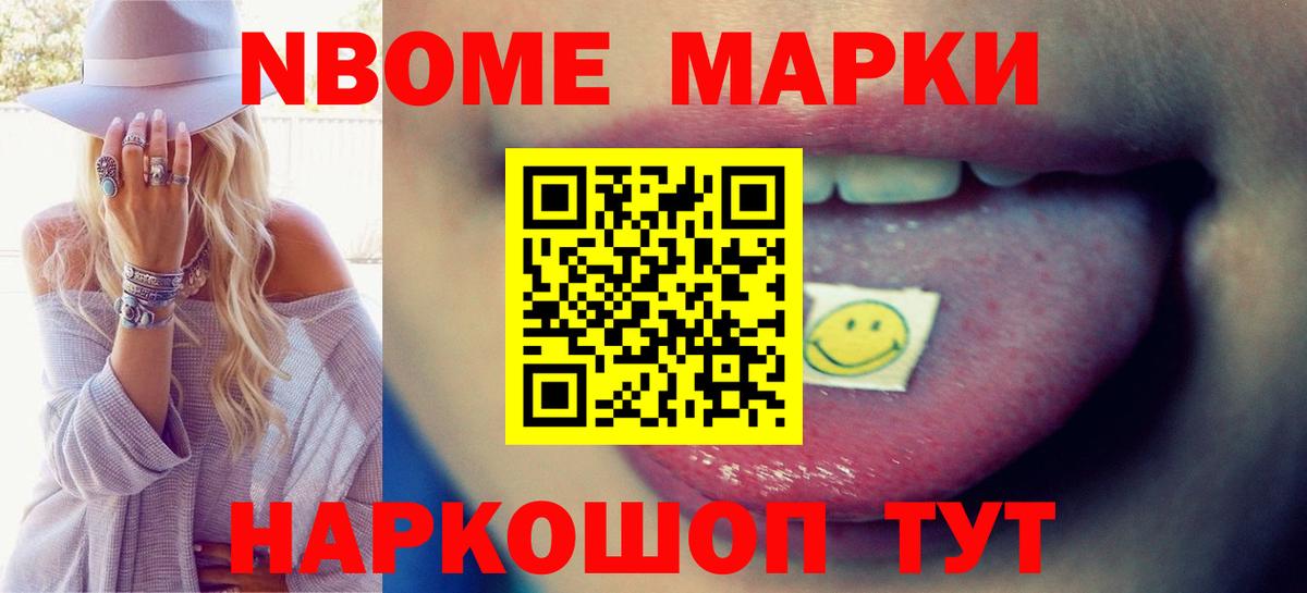 ЛСД экстази ecstasy  Вход с VPN  Черкесск 