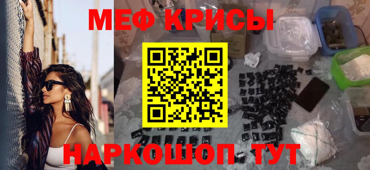 МЕФ Черкесск