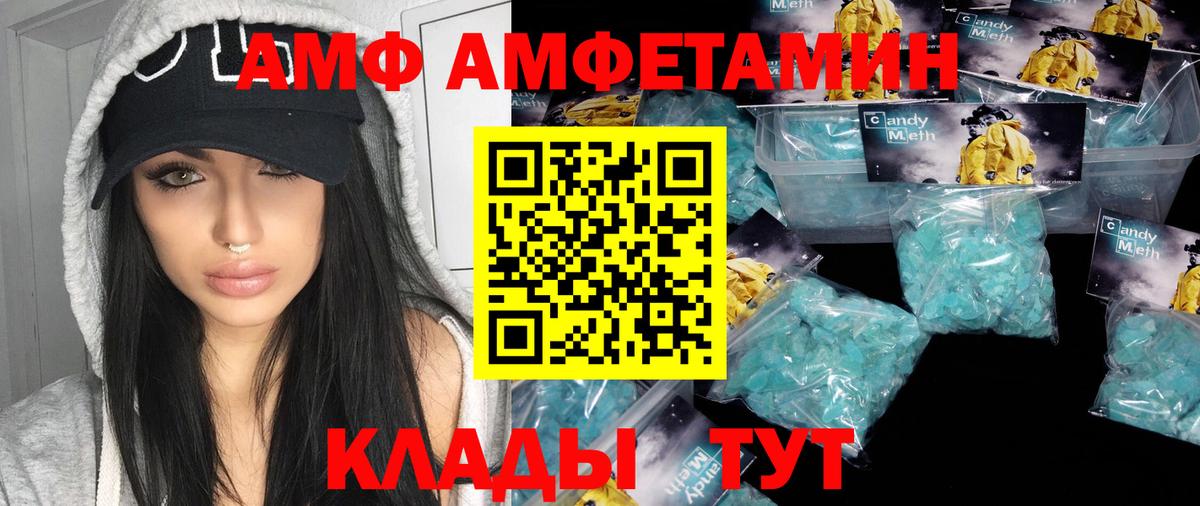 Черкесск  Метамфетамин  Вход с VPN  Метамфетамин Methamphetamine 