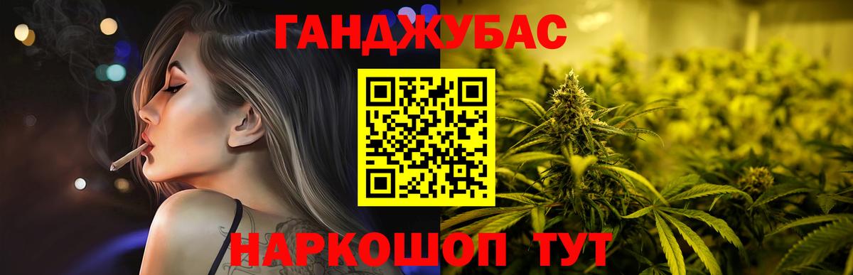 Черкесск  Бошки марихуана MAZAR  Шишки марихуана марихуана  Вход с VPN 