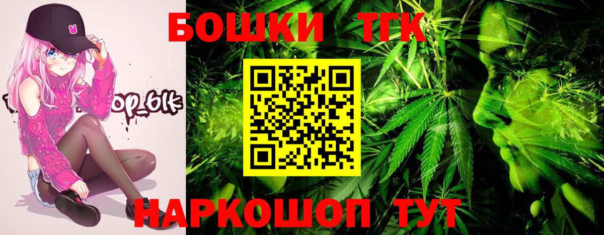 Марихуана гибрид Черкесск